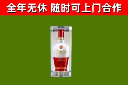 白银回收五粮液行情