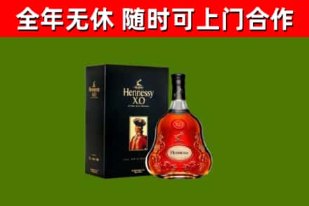 白银回收轩尼诗多少钱