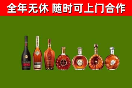 白银回收洋酒
