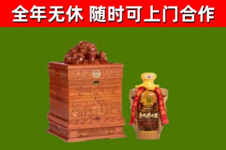 白银回收80年茅台