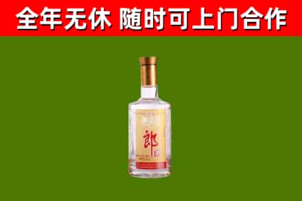白银回收郎酒