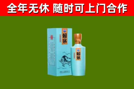 白银回收赖茅