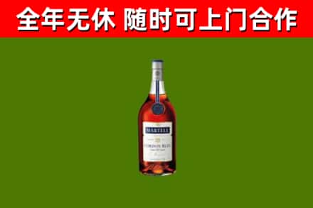 白银回收蓝带洋酒